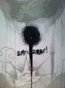 Obra contemporánea nombrada « Geijutsu Wa Bakuhatsuda! (L'Art est Explosion !) », Hecho por SWAN DELATTRE