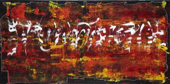 Obra contemporánea nombrada « Liquidation avant travaux », Hecho por J.CLAUDE SAVI