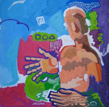 Obra contemporánea nombrada « SOFT », Hecho por VINCENT ARCACHE