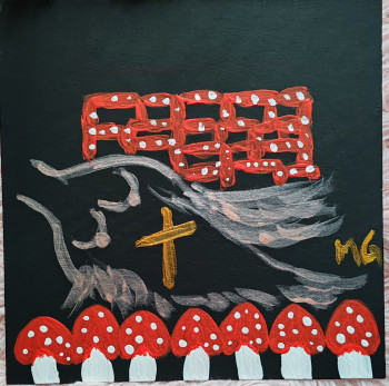 Obra contemporánea nombrada « Mes », Hecho por MG