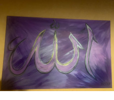 allah